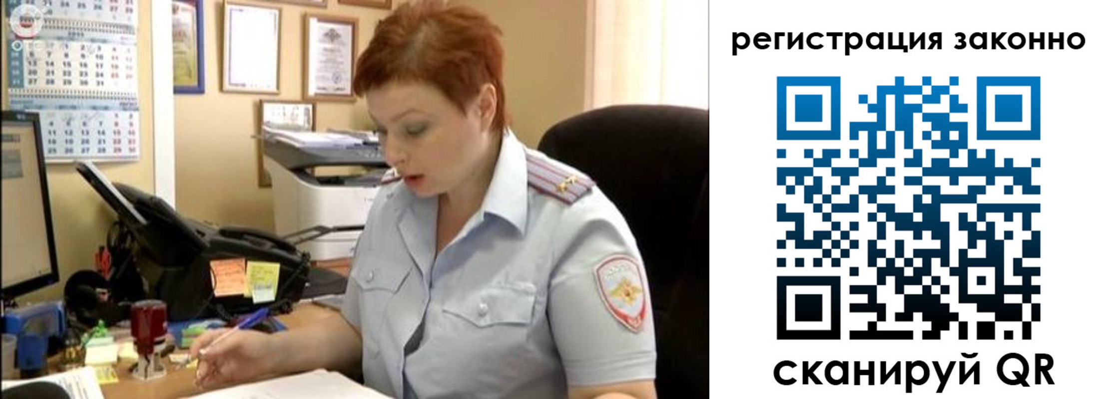 временная регистрация гарантия в Котельниково