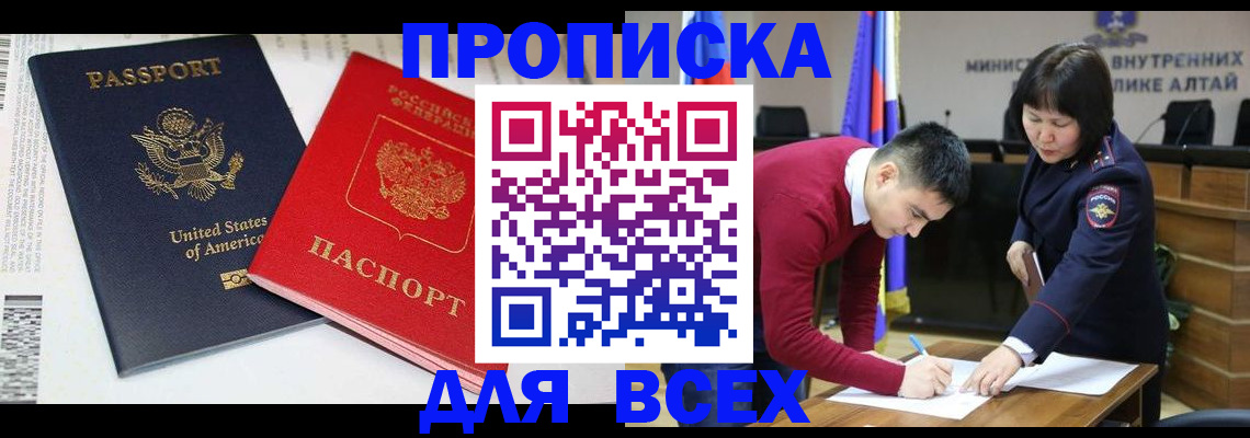 регистрация в Котельниково